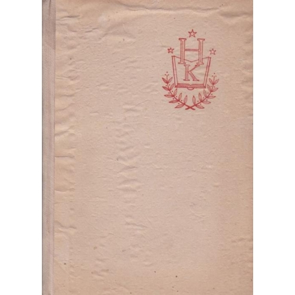 Vlastenec (Vlastenec; Výber zo Slávy dcery; Slavjanka ke bratrům a sestrám)