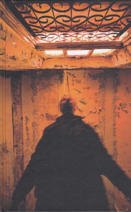 24758 Strašiak – Obrázok 1