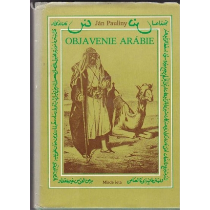 Objavenie Arábie a prvé kroky do východnej Arábie