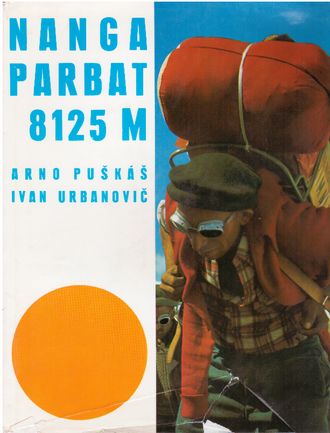 32991 Nanga Parbat 8125 m – Obrázok 1