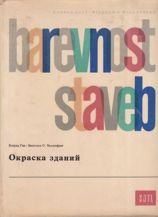 37332 Barevnost staveb / Okraska zdanij – Obrázok 1