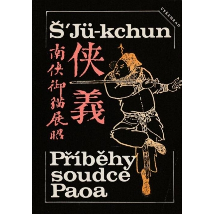 Příběhy soudce Paoa aneb Záhada císařského paláce