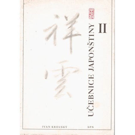 Učebnice japonštiny II.