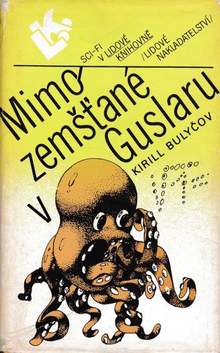 56478 Mimozemšťané v Guslaru – Obrázok 1