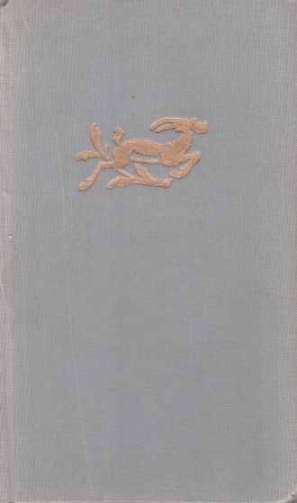 64894 Neznáme veľdielo – Obrázok 1