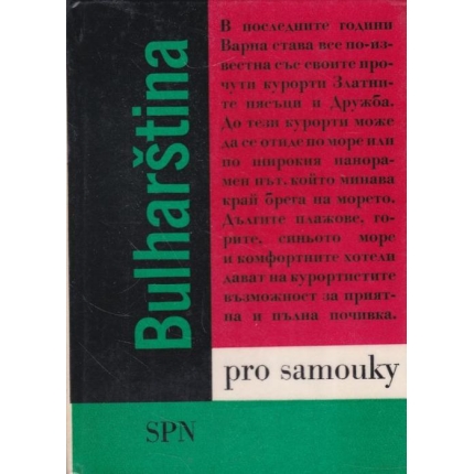 Bulharština pro samouky