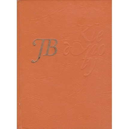 Na starom grunte (Na starom grunte/ Krúpkina svadba/ Svetlo/ Stará mať)