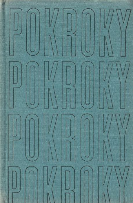 83240 Pokroky v pediatrii – Obrázok 1