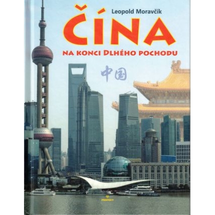 Čína na konci dlhého pochodu