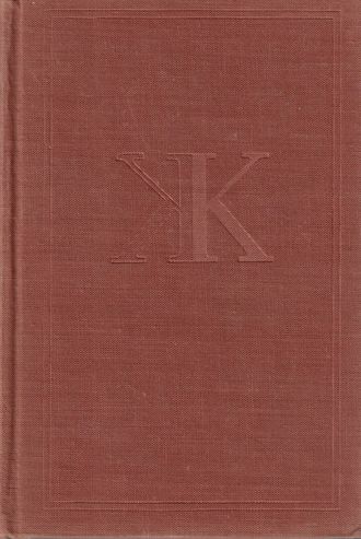 92576 Nevěsta Mesinská / Vilém Tell / Dimitrij / Poezie (Spisy Friedricha Schillera svazek třetí) – Obrázok 1