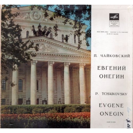 Evgene Onegin