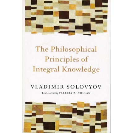 The Philosophical Principles of Integral Knowledge