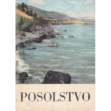 Posolstvo (Posolstvo Ježiša Krista zhrnuté zo štyroch evanjelií do jednej osnovy)